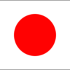 在バンクーバー日本国総領事館
